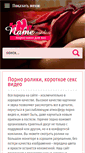 Mobile Screenshot of namemedia.org